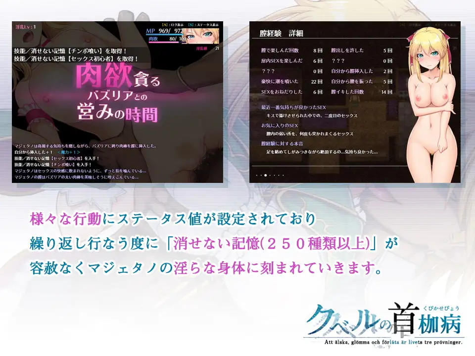 图片[5]-[RPG/PC/中文] 库贝尔的枷锁 クベルの首枷病 V2.03-游戏-5元站