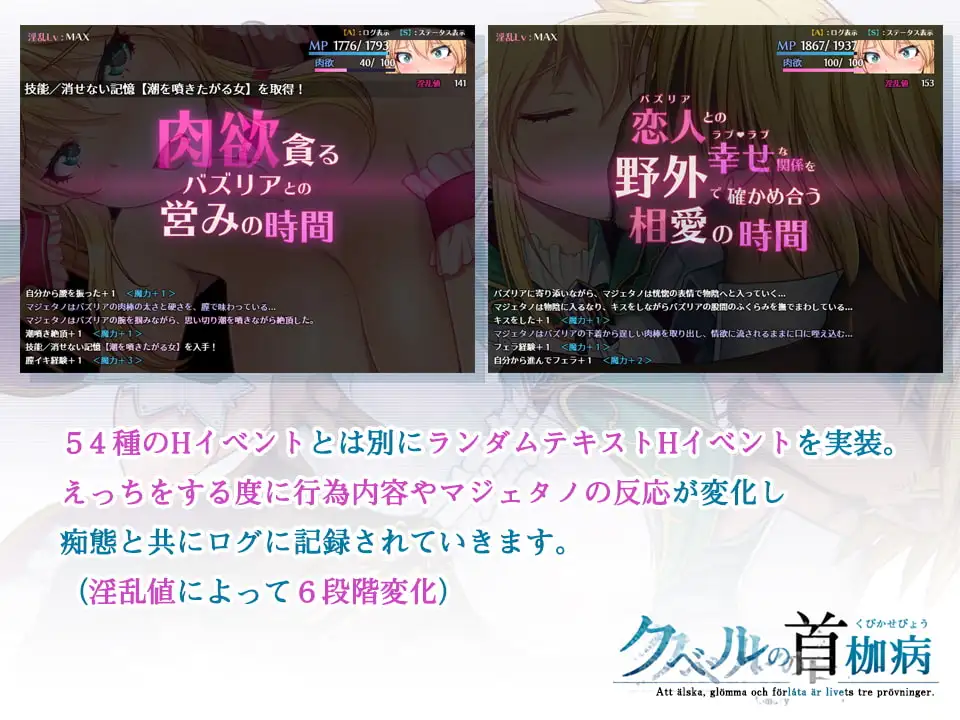 图片[7]-[RPG/PC/中文] 库贝尔的枷锁 クベルの首枷病 V2.03-游戏-5元站