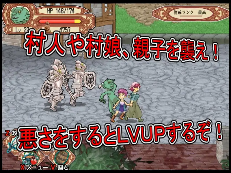 图片[2]-[ACT/PC/中文] 哥布林巡游者 Goblin Walker ゴブリンウォーカー-游戏-5元站