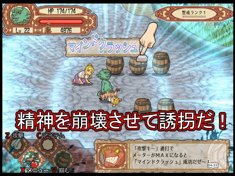 图片[3]-[ACT/PC/中文] 哥布林巡游者 Goblin Walker ゴブリンウォーカー-游戏-5元站