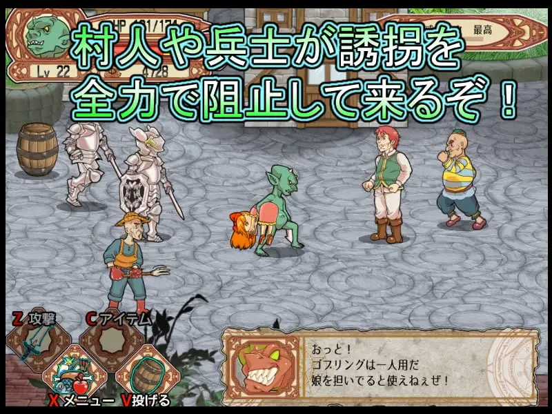 图片[4]-[ACT/PC/中文] 哥布林巡游者 Goblin Walker ゴブリンウォーカー-游戏-5元站