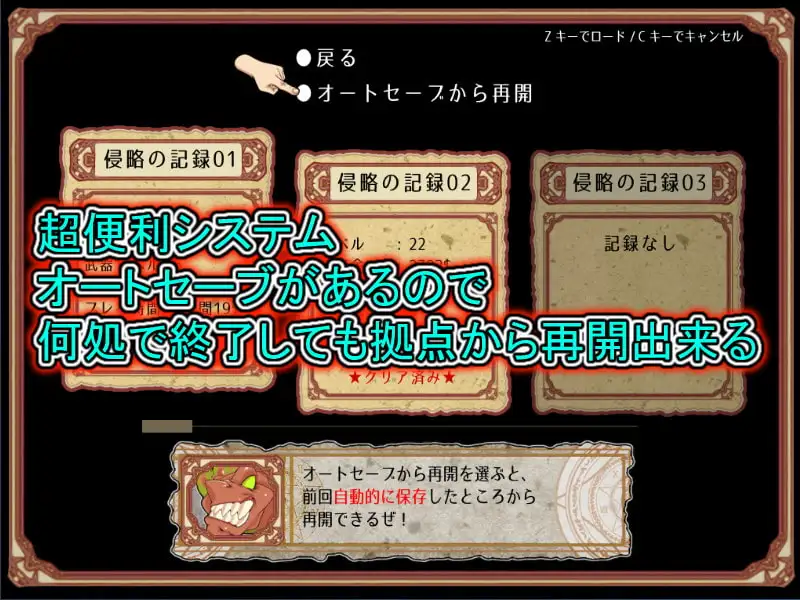 图片[8]-[ACT/PC/中文] 哥布林巡游者 Goblin Walker ゴブリンウォーカー-游戏-5元站