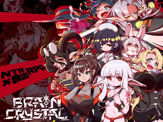 [RPG/PC/安卓/AI汉化] 脑晶石 ブレインクリスタル BRAINCRYSTAL v1.8-游戏-5元站