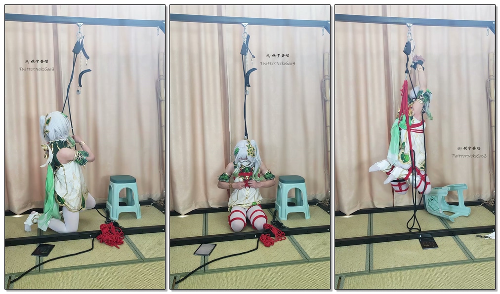 【坎喵】原神cos-草神折腿悬吊自缚+强高+多重电击-视频-5元站