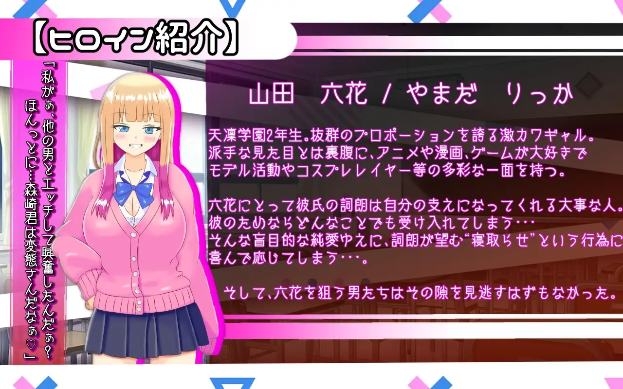 图片[3]-[RPG/PC/AI汉化] 擅长被NTR的山田小姐 寝取らせ上手な山田さん Ver1.01-游戏-5元站