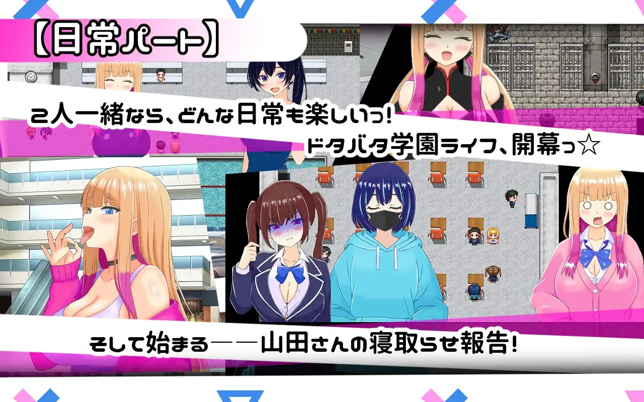 图片[7]-[RPG/PC/AI汉化] 擅长被NTR的山田小姐 寝取らせ上手な山田さん Ver1.01-游戏-5元站
