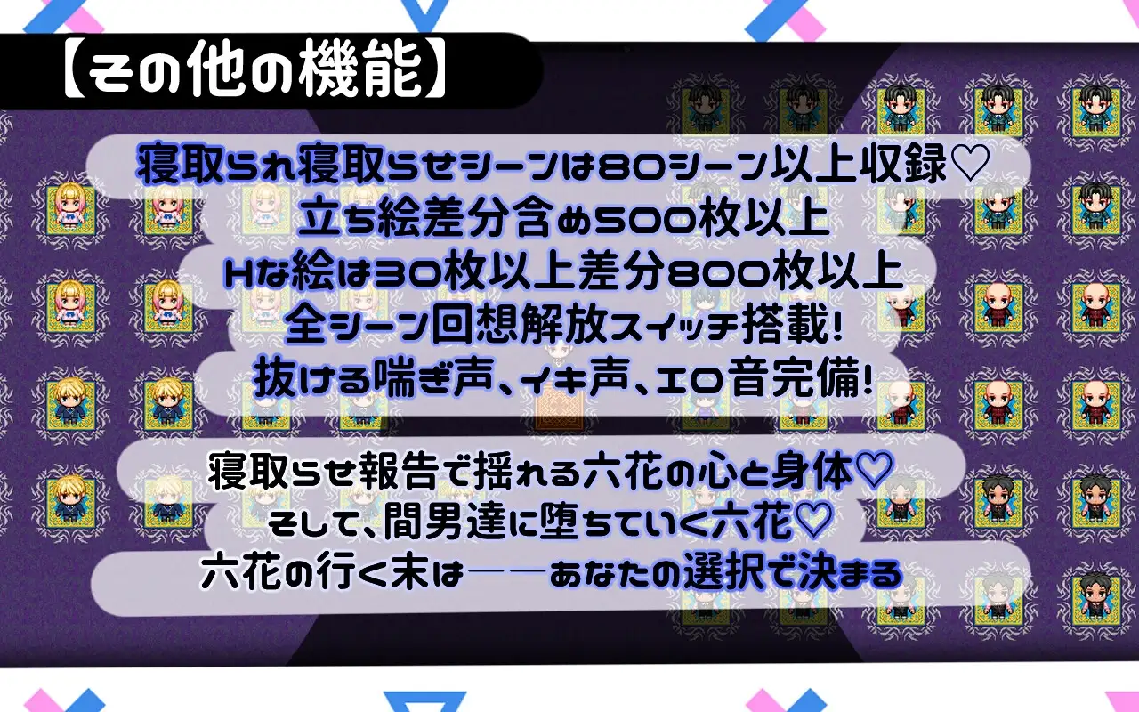 图片[8]-[RPG/PC/AI汉化] 擅长被NTR的山田小姐 寝取らせ上手な山田さん Ver1.01-游戏-5元站