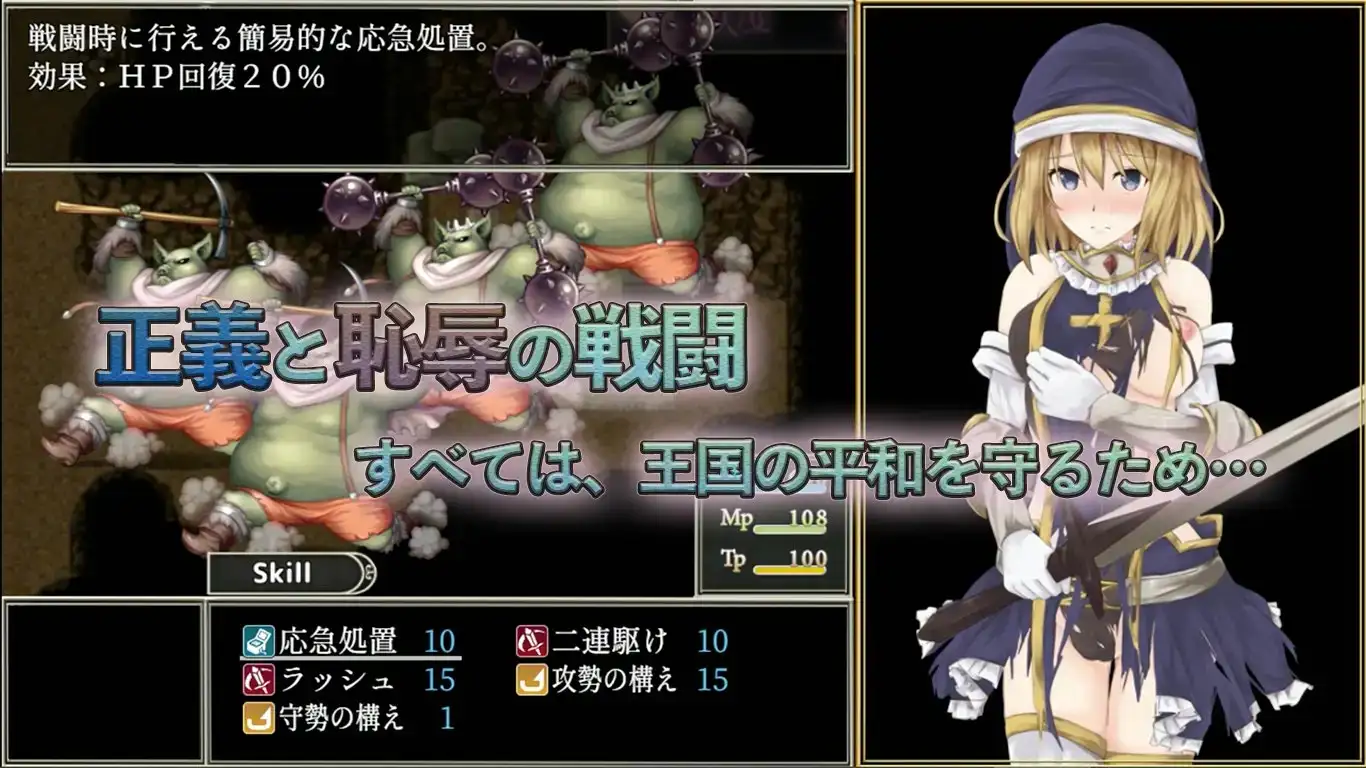图片[3]-[RPG/PC/安卓/汉化] BegieAde 谎言与复仇之诗---BegieAde ～嘘と報復のリリック v1.04-游戏-5元站