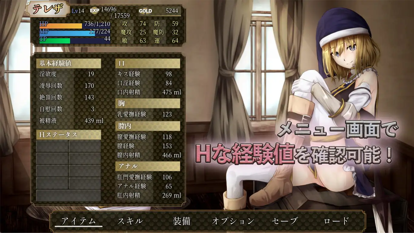 图片[5]-[RPG/PC/安卓/汉化] BegieAde 谎言与复仇之诗---BegieAde ～嘘と報復のリリック v1.04-游戏-5元站