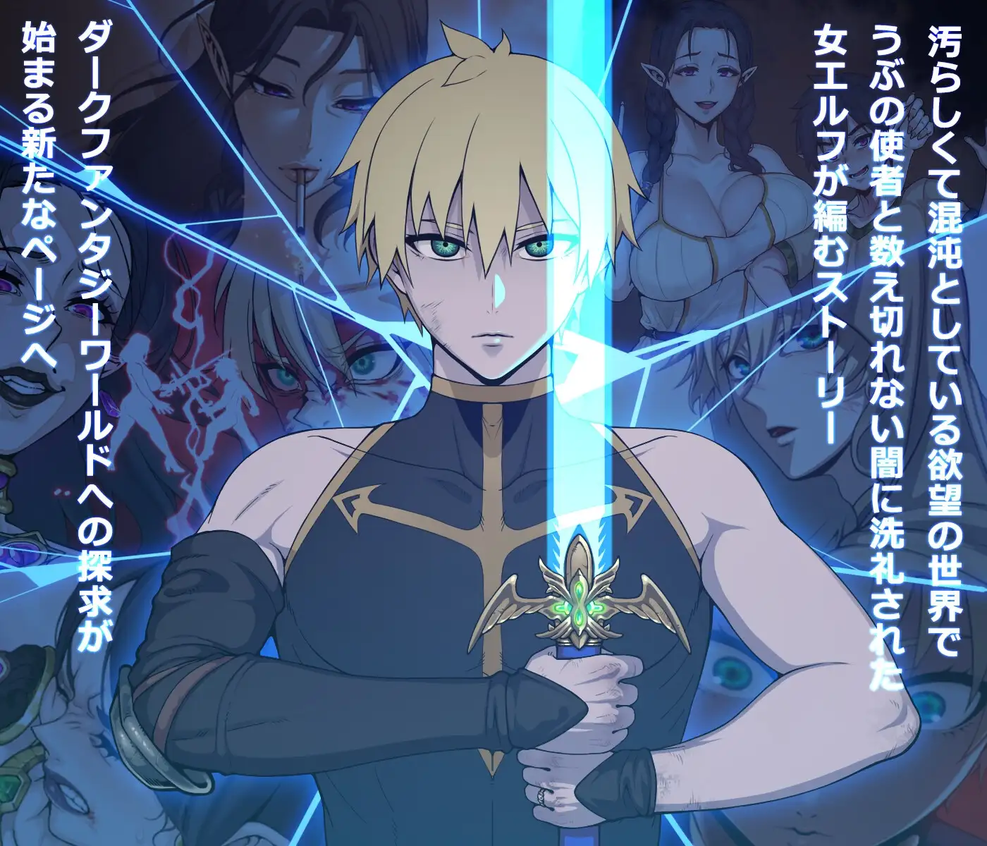 图片[3]-[RPG/PC/安卓/中文] 欲望之尾 欲望の尾 Tail of Desire V1.01-游戏-5元站