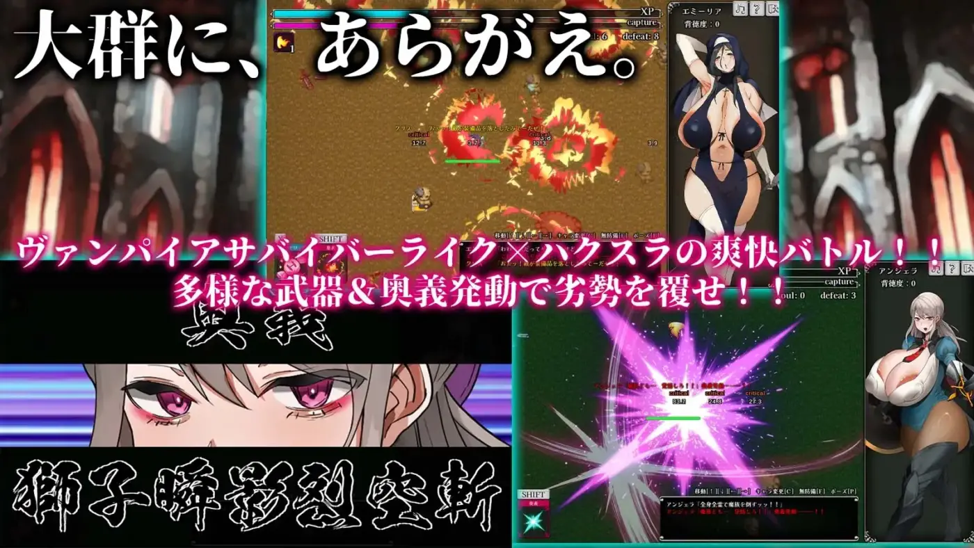 图片[2]-[RPG/PC/AI汉化] 不可抗拒！！人妻生存者 あらがえ!!人妻サバイバー v2 f6-游戏-5元站