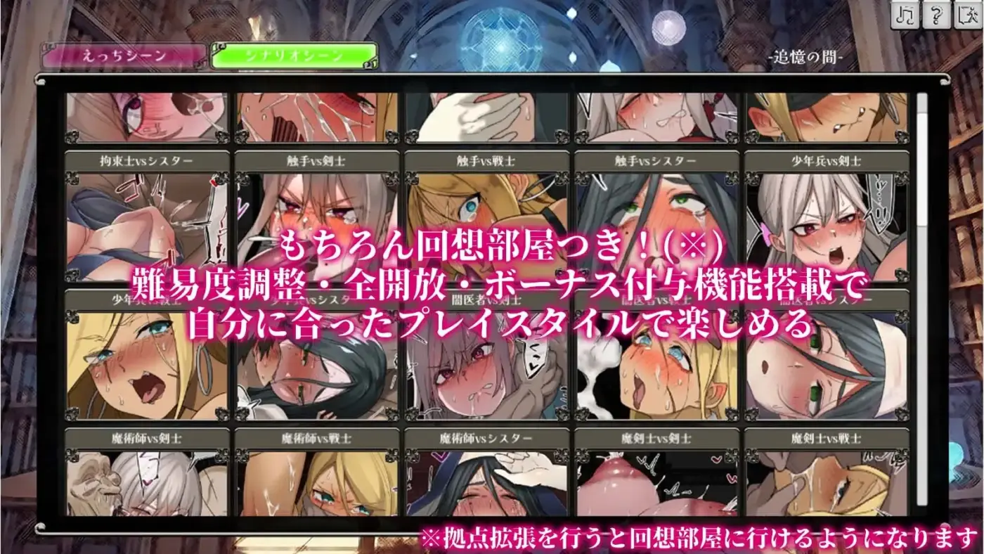 图片[7]-[RPG/PC/AI汉化] 不可抗拒！！人妻生存者 あらがえ!!人妻サバイバー v2 f6-游戏-5元站