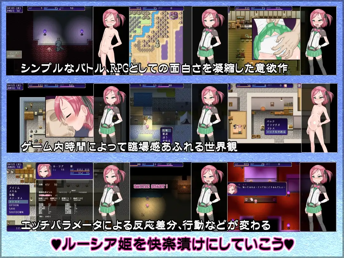 图片[3]-[RPG/PC/汉化] 堕落公主露西亚物语 堕ち姫ルーシア物語 2.08-游戏-5元站