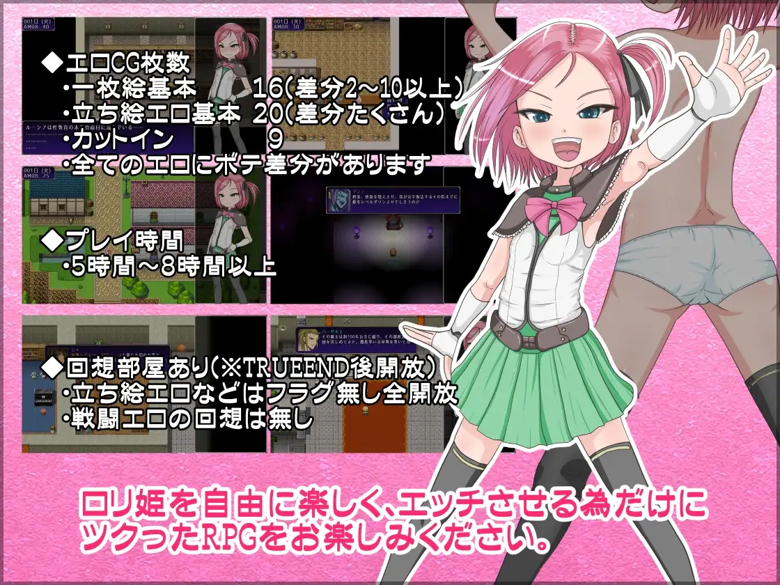 图片[4]-[RPG/PC/汉化] 堕落公主露西亚物语 堕ち姫ルーシア物語 2.08-游戏-5元站