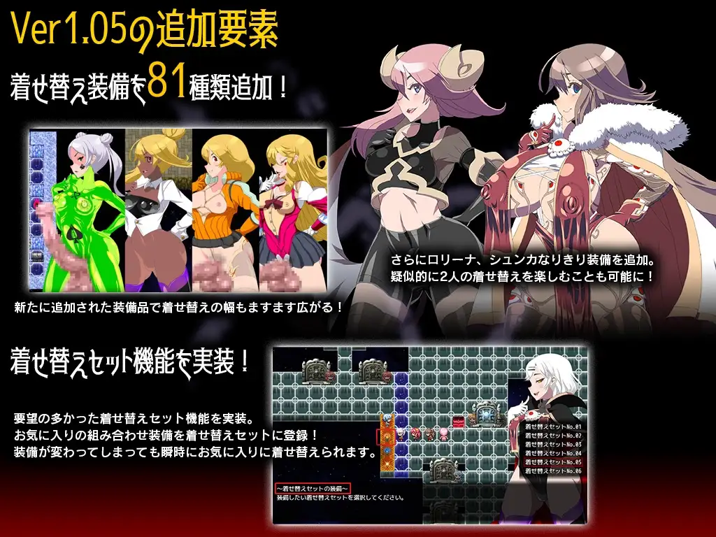 图片[2]-[RPG/PC/汉化] 火狱 ゲヘナ V1.09-游戏-5元站