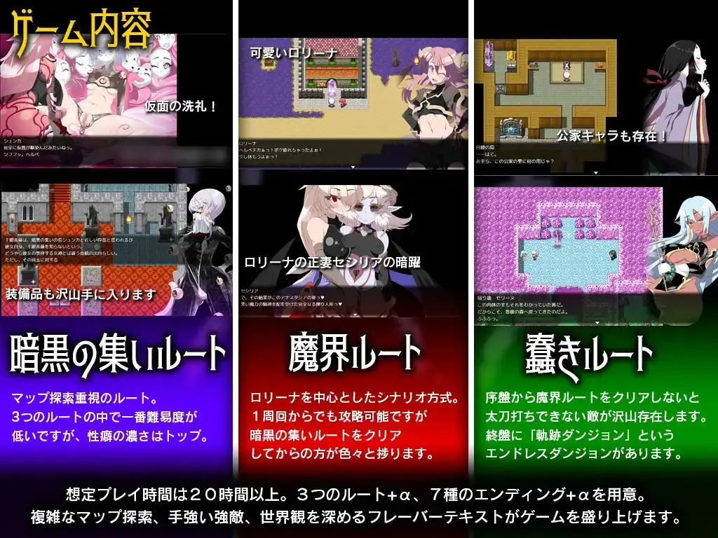 图片[3]-[RPG/PC/汉化] 火狱 ゲヘナ V1.09-游戏-5元站
