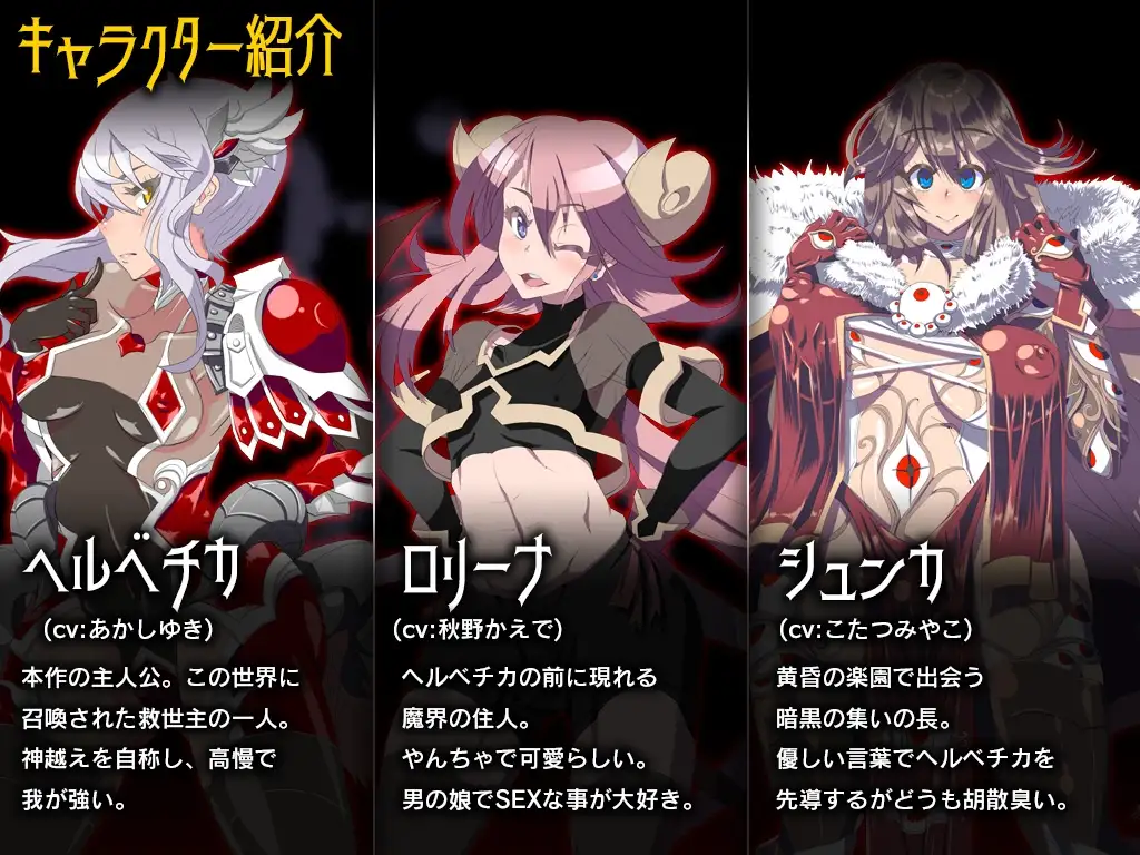 图片[4]-[RPG/PC/汉化] 火狱 ゲヘナ V1.09-游戏-5元站