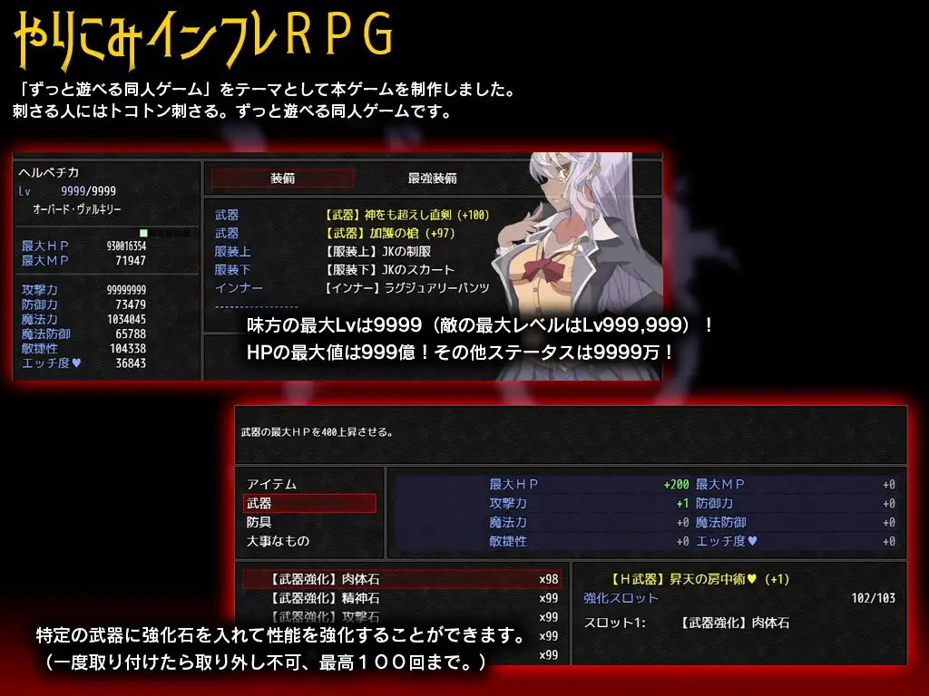 图片[5]-[RPG/PC/汉化] 火狱 ゲヘナ V1.09-游戏-5元站