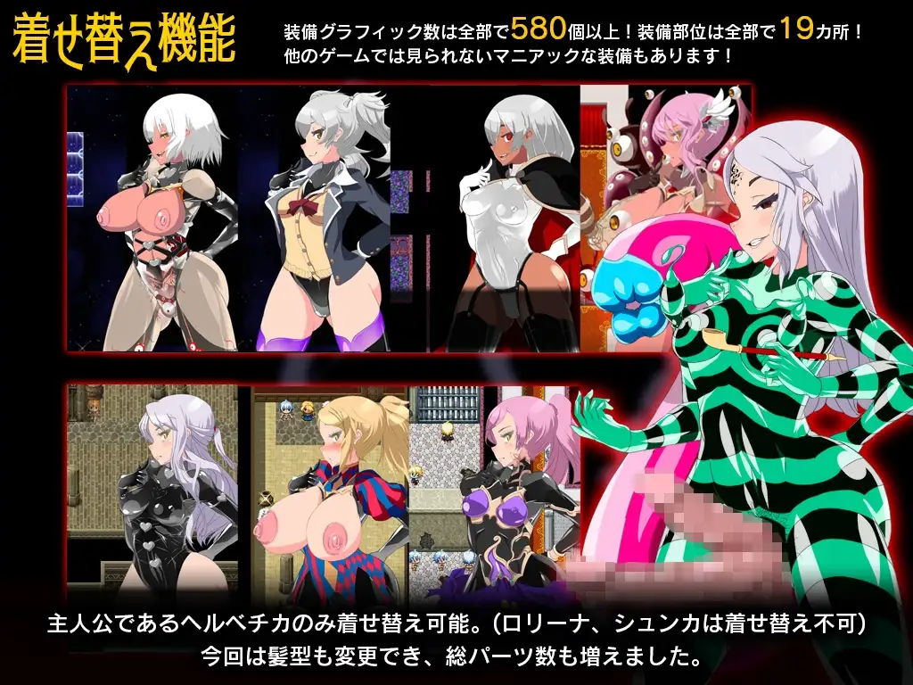 图片[8]-[RPG/PC/汉化] 火狱 ゲヘナ V1.09-游戏-5元站
