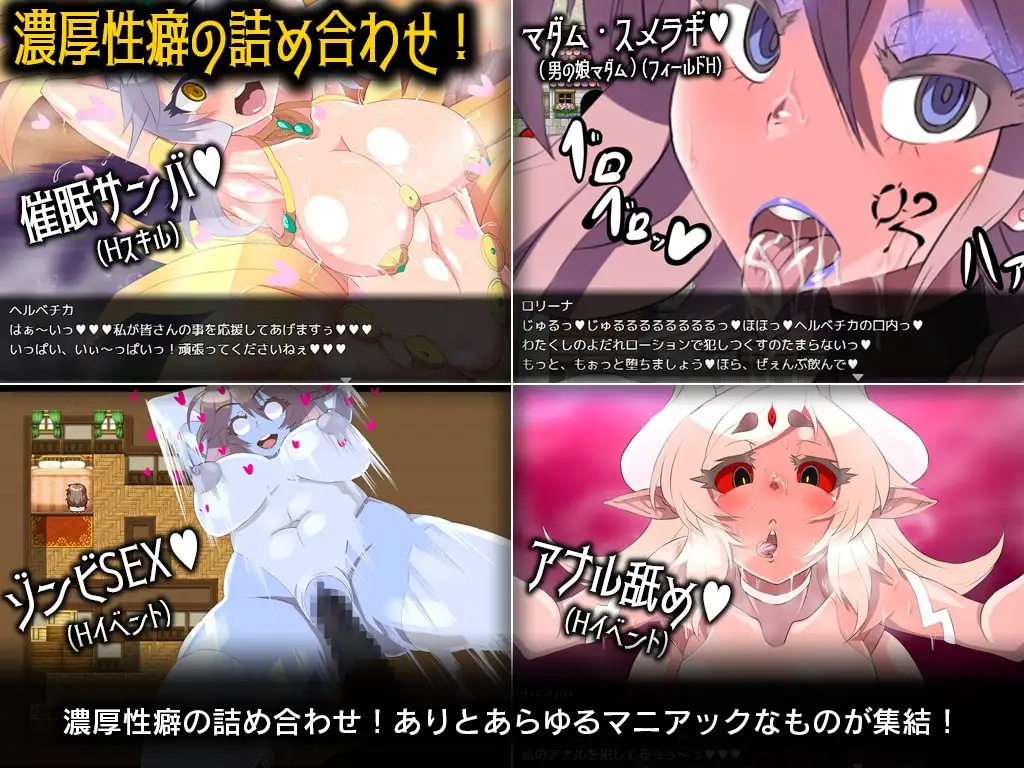 图片[9]-[RPG/PC/汉化] 火狱 ゲヘナ V1.09-游戏-5元站