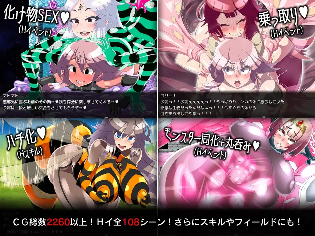 图片[10]-[RPG/PC/汉化] 火狱 ゲヘナ V1.09-游戏-5元站