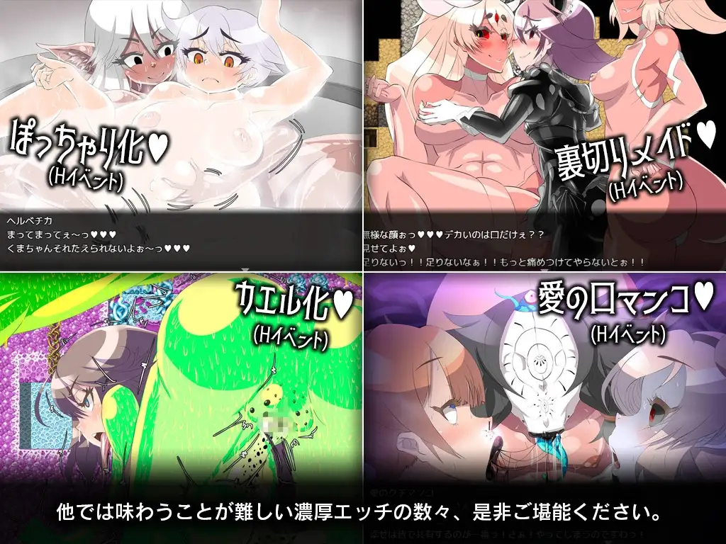 图片[11]-[RPG/PC/汉化] 火狱 ゲヘナ V1.09-游戏-5元站