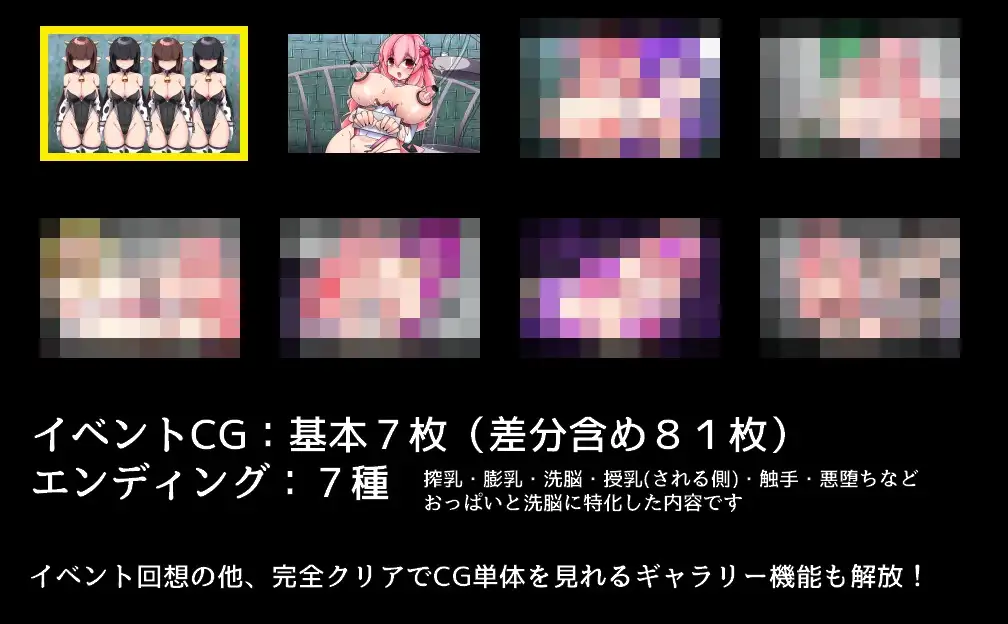 图片[2]-[RPG/PC/汉化] 魔法烈姬奇迹莓 魔法烈姫ミラクルベリー-游戏-5元站