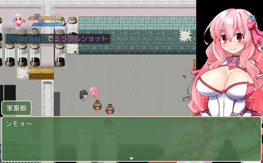 图片[5]-[RPG/PC/汉化] 魔法烈姬奇迹莓 魔法烈姫ミラクルベリー-游戏-5元站