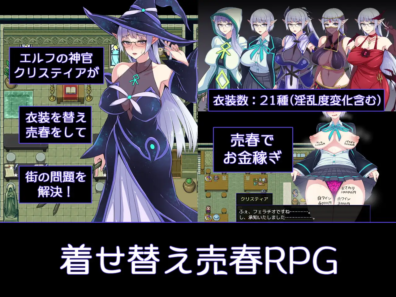 图片[2]-[ARPG/PC/安卓/中文] 克丽丝与游乐之街 ~ 克莉丝与游乐之街 ~クリスと遊楽の街 V1.2.8 -游戏-5元站