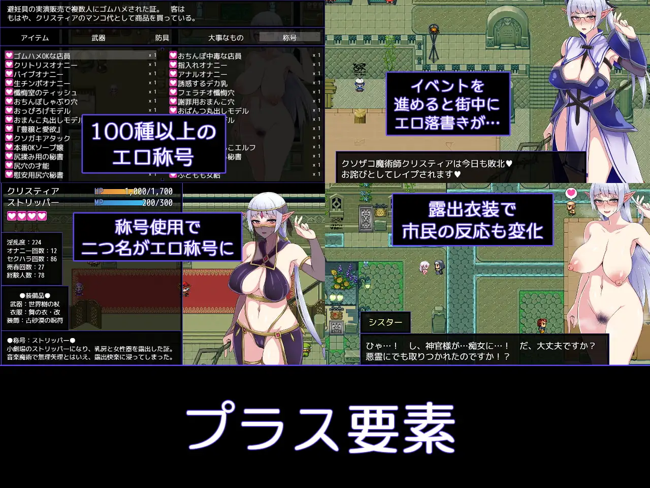 图片[7]-[ARPG/PC/安卓/中文] 克丽丝与游乐之街 ~ 克莉丝与游乐之街 ~クリスと遊楽の街 V1.2.8 -游戏-5元站