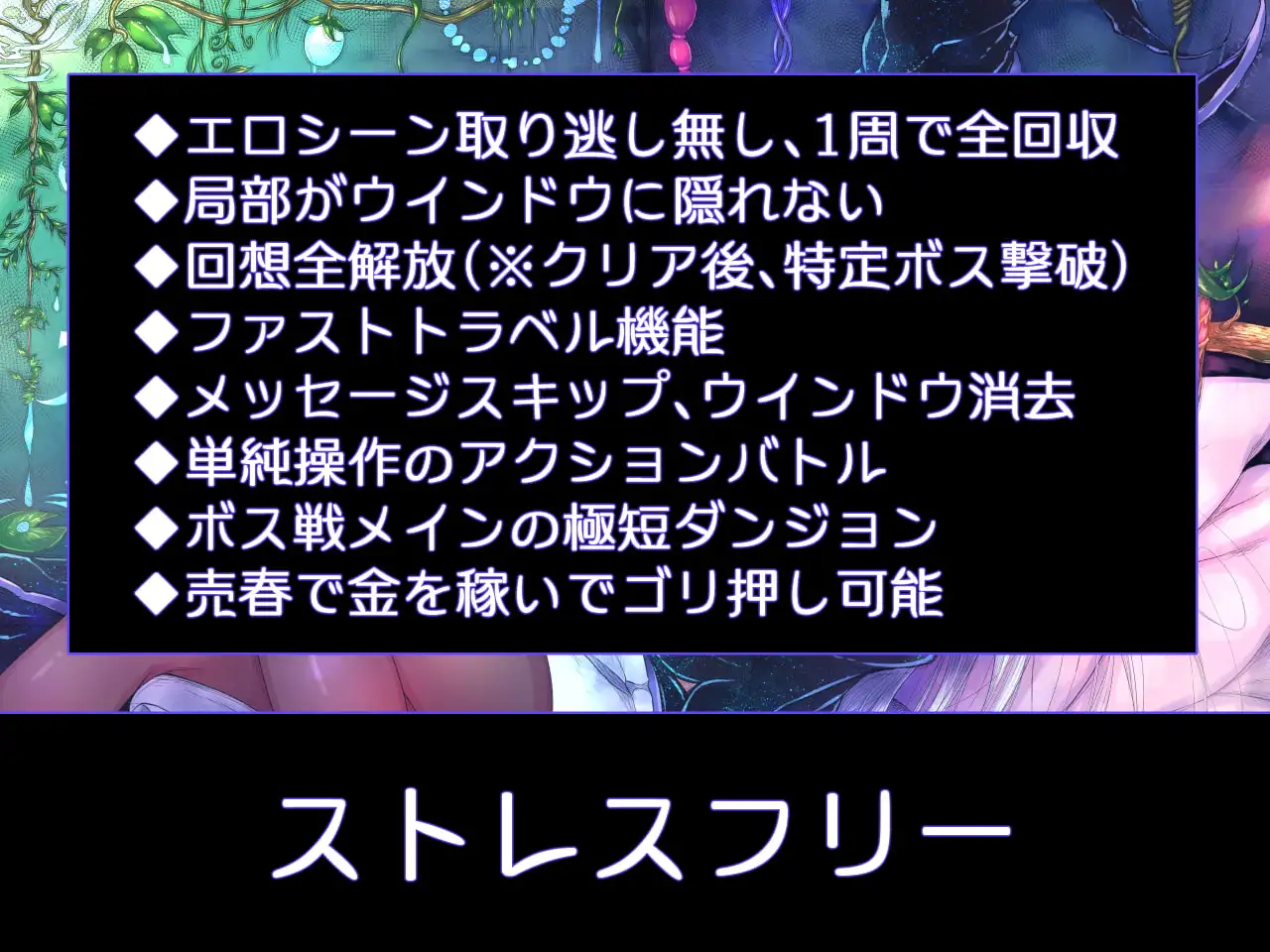 图片[8]-[ARPG/PC/安卓/中文] 克丽丝与游乐之街 ~ 克莉丝与游乐之街 ~クリスと遊楽の街 V1.2.8 -游戏-5元站