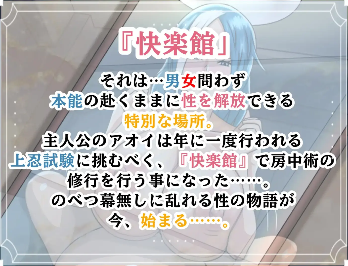 图片[2]-[RPG/PC/AI汉化] 欢迎来到！！快乐馆 ようこそ！！快楽館へ-游戏-5元站
