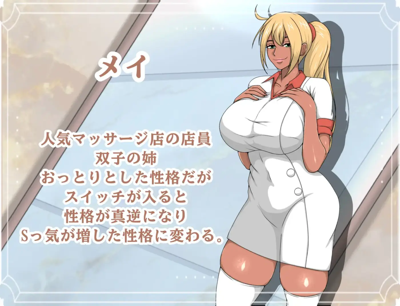 图片[9]-[RPG/PC/AI汉化] 欢迎来到！！快乐馆 ようこそ！！快楽館へ-游戏-5元站