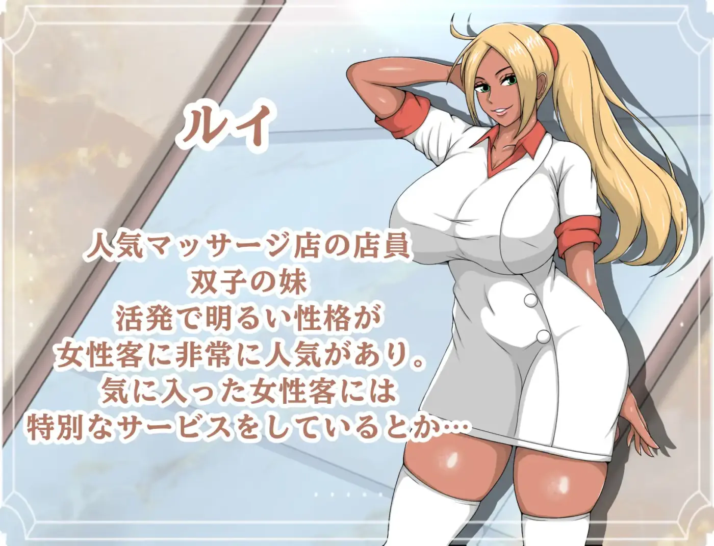 图片[8]-[RPG/PC/AI汉化] 欢迎来到！！快乐馆 ようこそ！！快楽館へ-游戏-5元站
