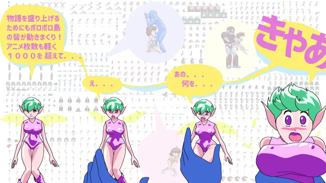 图片[3]-[SLG/PC/AI汉化] 痴女计划 ●机械少女碧琪● 痴女プロジェクト ●機械の少女ビッチュ●-游戏-5元站