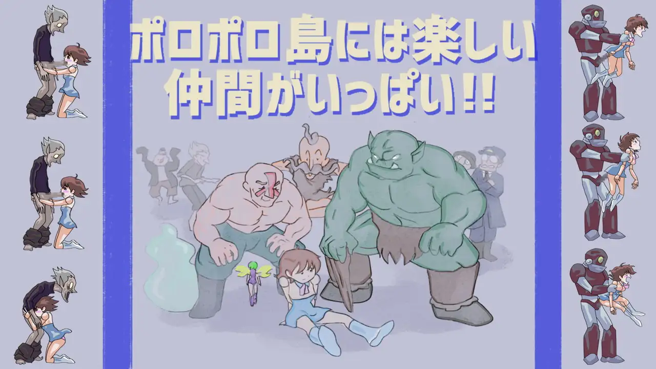 图片[5]-[SLG/PC/AI汉化] 痴女计划 ●机械少女碧琪● 痴女プロジェクト ●機械の少女ビッチュ●-游戏-5元站