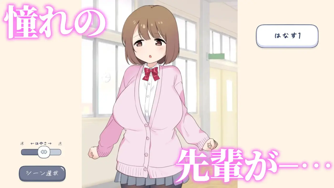 图片[2]-[SLG/PC/生肉] 色情风俗学园发情逆兔女郎风俗店篇 えちえち風俗学園発情逆バニーヘルス編-游戏-5元站