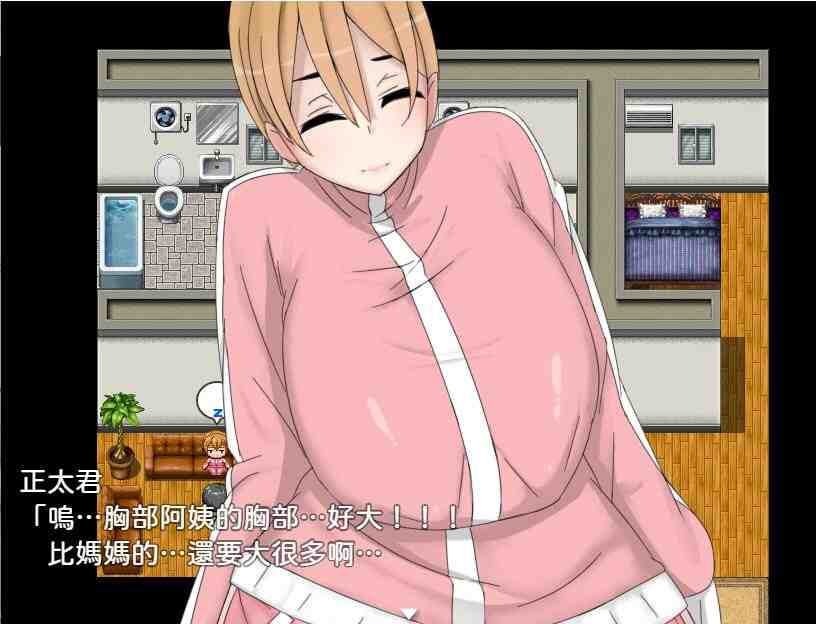[RPG/PC/中文] 人妻乐园~阿姨们在睡午觉 #人妻楽園～おばさん達は寝ている-游戏-5元站