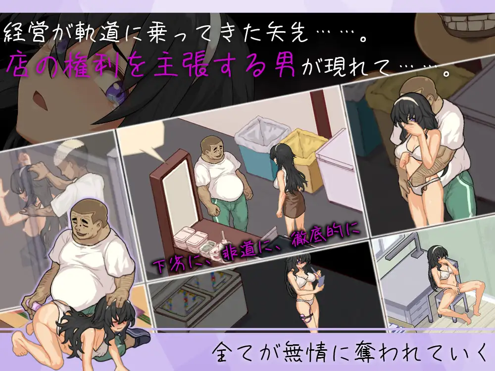 图片[4]-[RPG/PC/AI汉化] 海之家～NTR故事～ ウミノイエ～NTR物語～v2.0-游戏-5元站