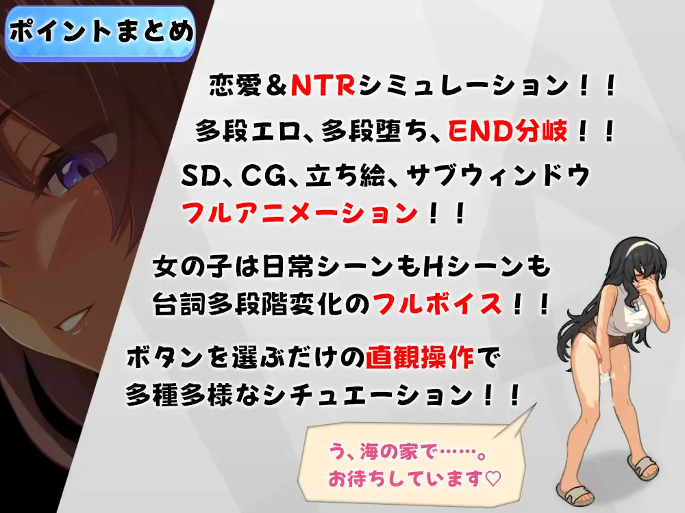 图片[7]-[RPG/PC/AI汉化] 海之家～NTR故事～ ウミノイエ～NTR物語～v2.0-游戏-5元站