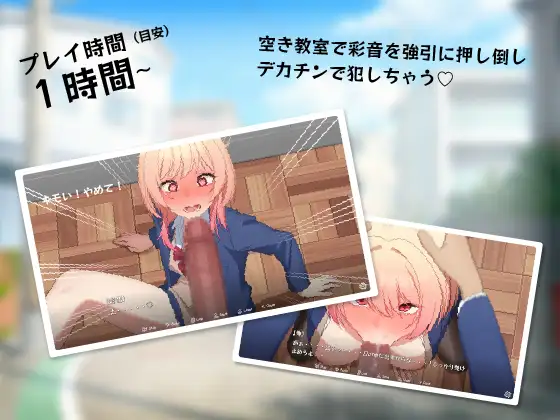 图片[2]-[ADV/PC/AI汉化] 向青梅竹马辣妹告白后被拒绝了，所以用巨根把她调教明白了 幼馴染ギャルに告白したら拒否られたからデカチンでわからせてやった-游戏-5元站