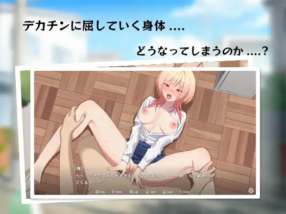 图片[3]-[ADV/PC/AI汉化] 向青梅竹马辣妹告白后被拒绝了，所以用巨根把她调教明白了 幼馴染ギャルに告白したら拒否られたからデカチンでわからせてやった-游戏-5元站