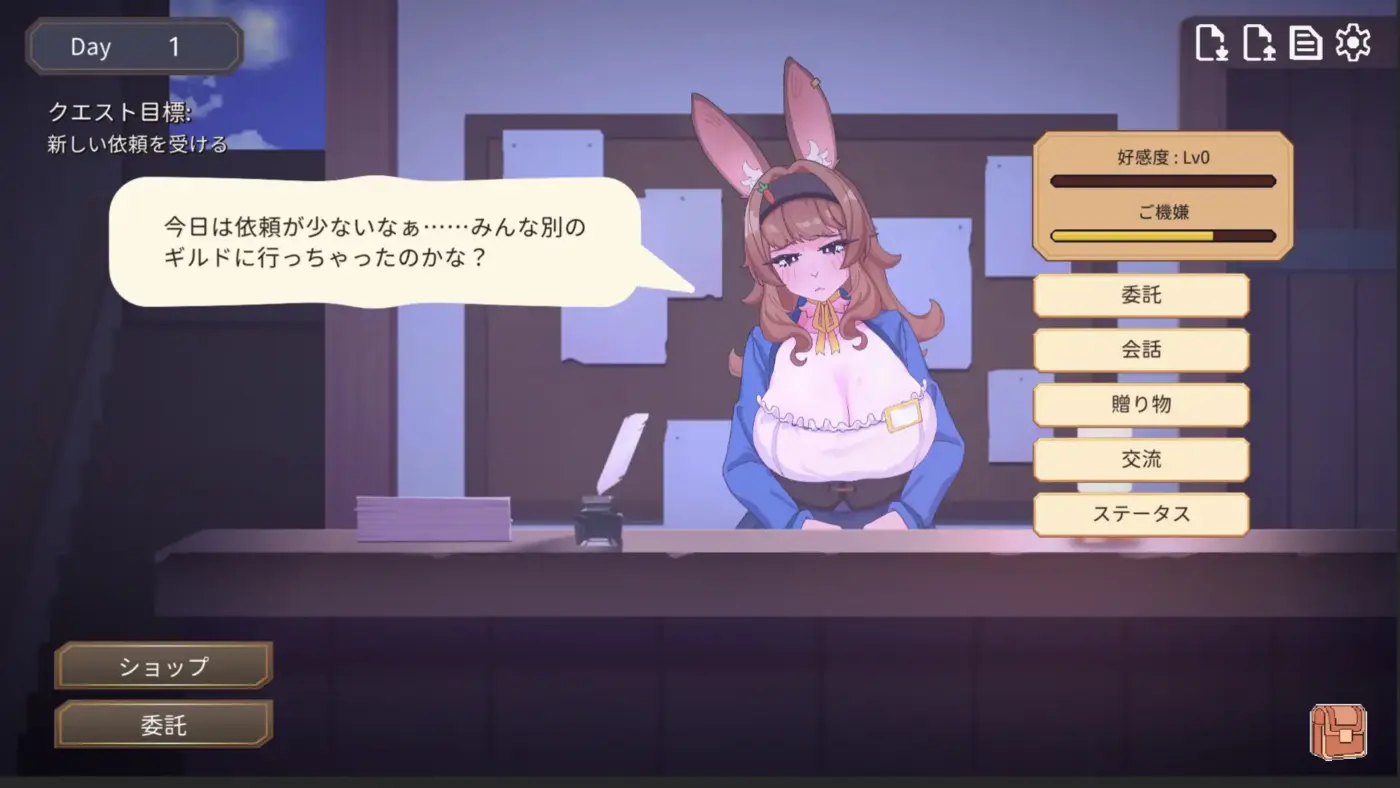 图片[6]-[SLG/PC/中文] 公会柜台的兔女郎小姐正在为业绩指标而发愁 ギルド受付のバニーさんはノルマに悩んでいるV1.01-游戏-5元站