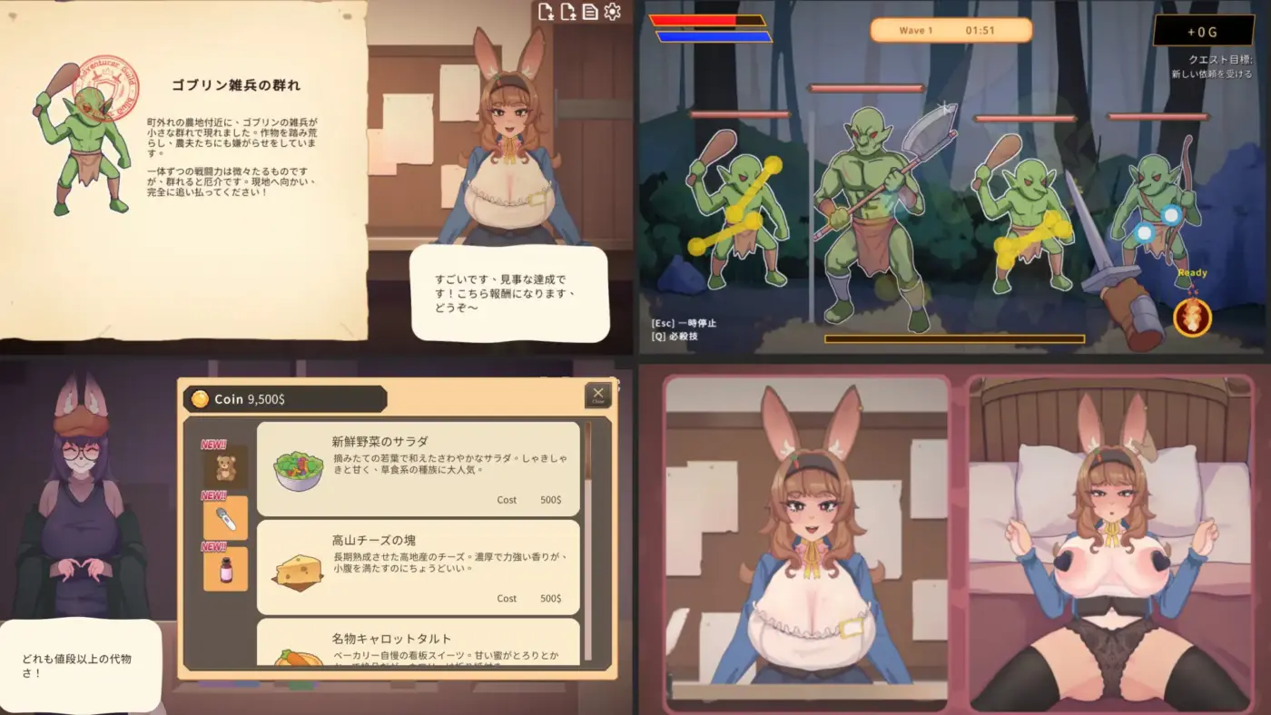 图片[7]-[SLG/PC/中文] 公会柜台的兔女郎小姐正在为业绩指标而发愁 ギルド受付のバニーさんはノルマに悩んでいるV1.01-游戏-5元站