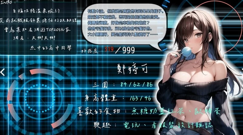 图片[2]-[ARPG/PC/中文] 尸落之城─堕入欲望的阴影 ZostCity 0.93.0-游戏-5元站