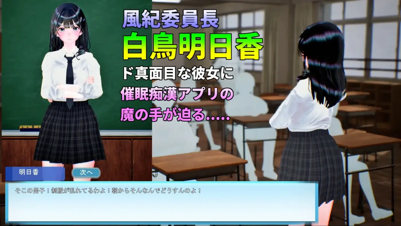 图片[2]-[3D/PC/生肉] 夏天列车～用催○APP改変风纪委员长JK的常识，在电车上让她痴○堕落为淫乱的夏天 サマートレイン～催○アプリで風紀委員長JKを常識改変して電車痴○で淫乱落ちさせる夏-游戏-5元站