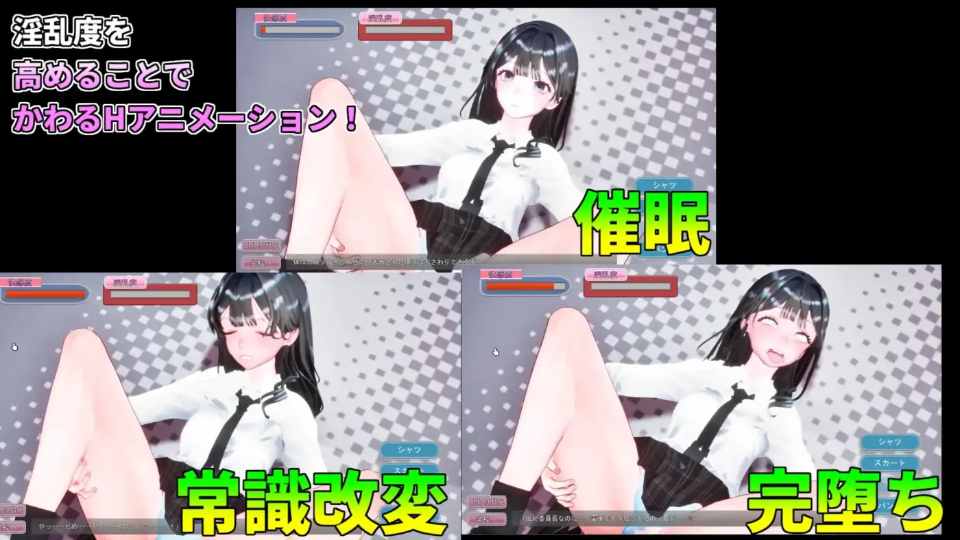 图片[4]-[3D/PC/生肉] 夏天列车～用催○APP改変风纪委员长JK的常识，在电车上让她痴○堕落为淫乱的夏天 サマートレイン～催○アプリで風紀委員長JKを常識改変して電車痴○で淫乱落ちさせる夏-游戏-5元站