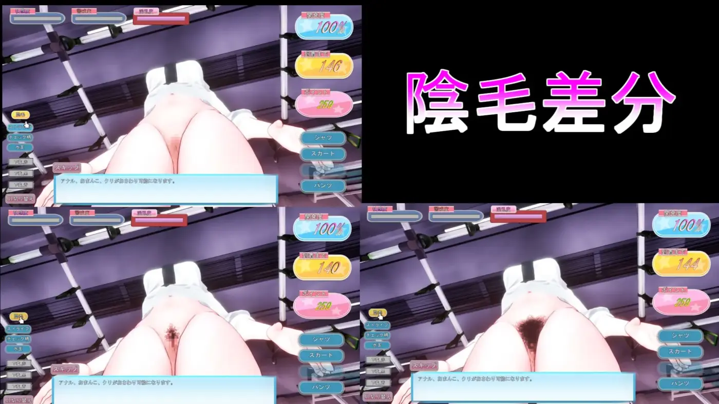图片[7]-[3D/PC/生肉] 夏天列车～用催○APP改変风纪委员长JK的常识，在电车上让她痴○堕落为淫乱的夏天 サマートレイン～催○アプリで風紀委員長JKを常識改変して電車痴○で淫乱落ちさせる夏-游戏-5元站
