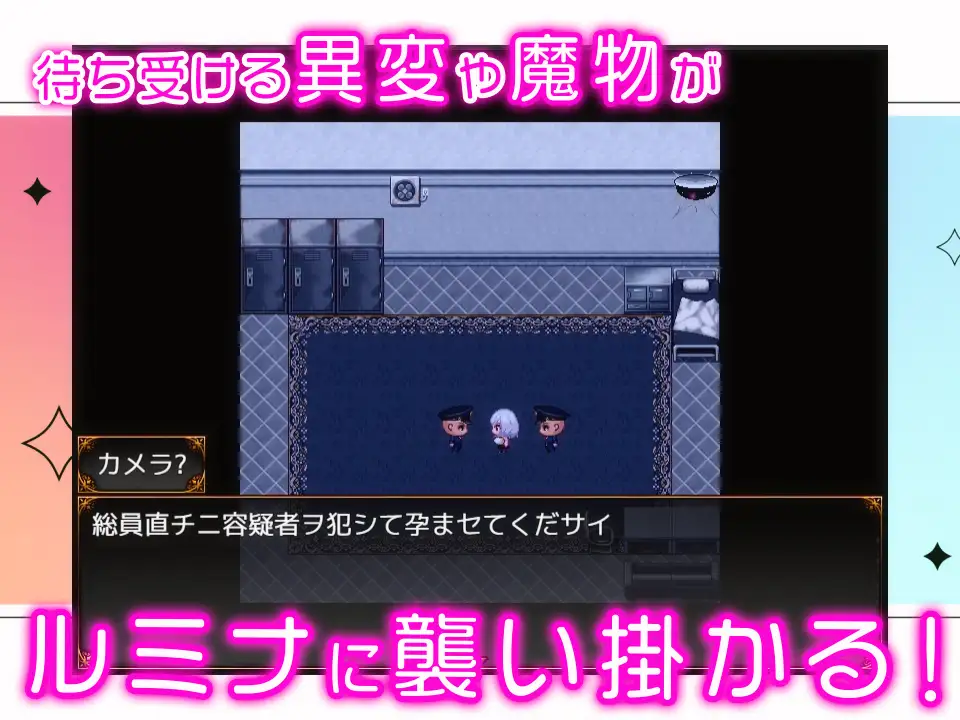 图片[5]-[RPG/PC/安卓/AI汉化] 见习怪盗露米娜与异界名作 怪盗見習いルミナと異界の銘作-游戏-5元站