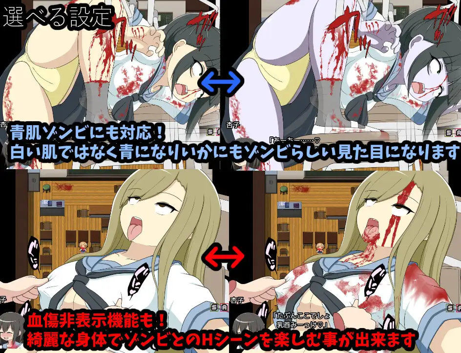 图片[6]-[RPG/PC/汉化] 双性人杏子酱 变成半僵尸后性欲暴涨 所以要把学校里的僵尸娘们全都干个遍 ふたなりあんこちゃん 半ゾンビになって性欲マシマシになったので学校内中のゾンビ娘達をヤり尽くしますっ-游戏-5元站